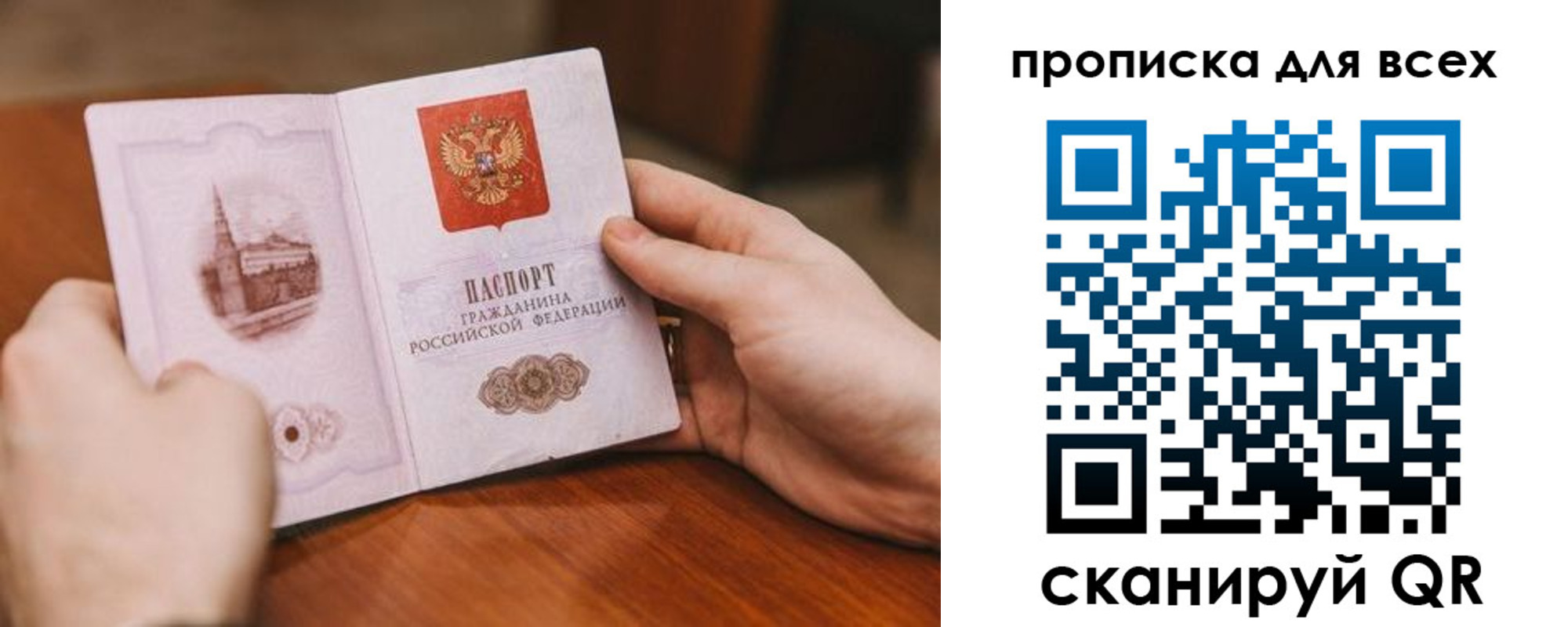 временная регистрация в Каргате