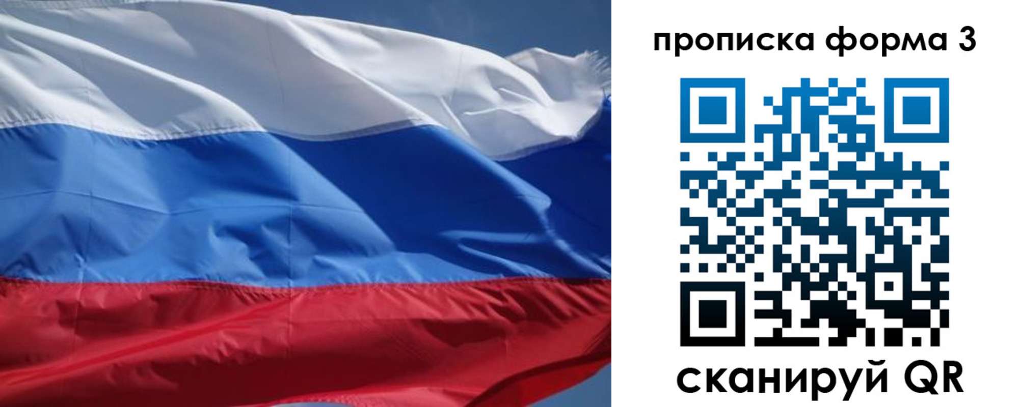 прописка регистрация в Каргате