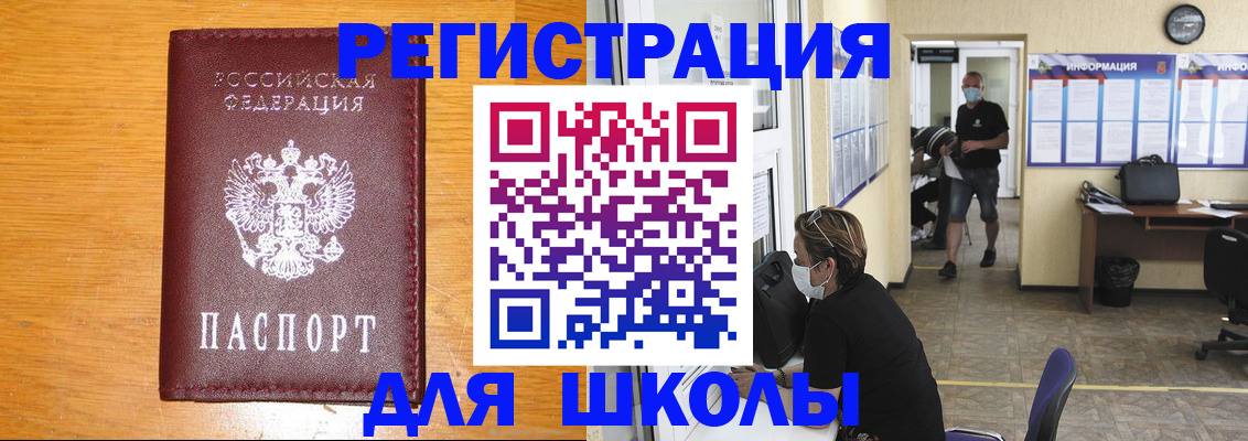 временная регистрация надежно в Каргате